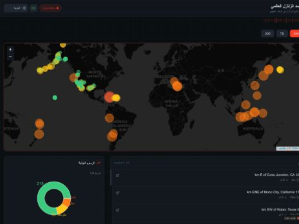 quakeguard-pro.lovable.app